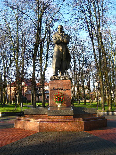 Пам`ятник Степану Бандері
